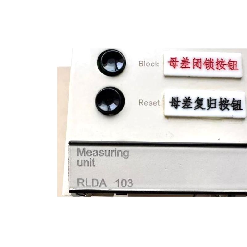 ABB RLDA103 | Metering Unit Price Advantage New In Stock